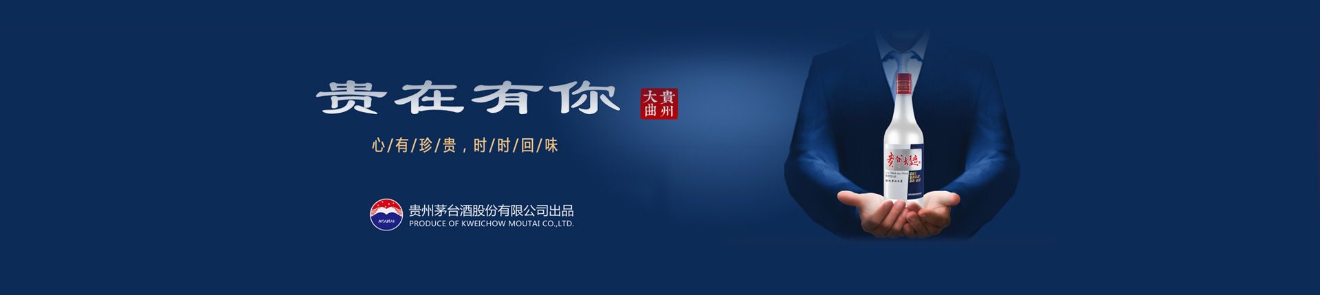 百威海南代理