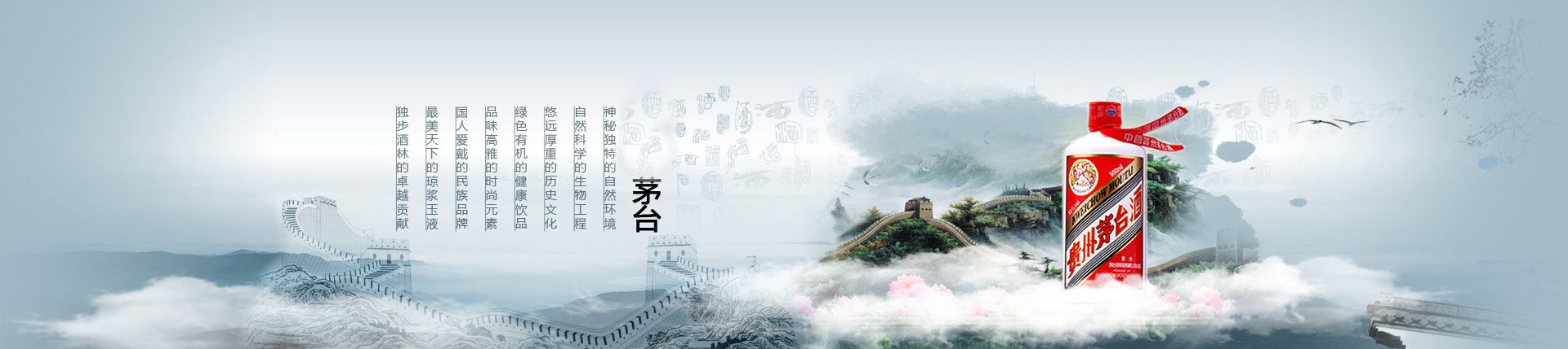 玛咖酒批发经销代理