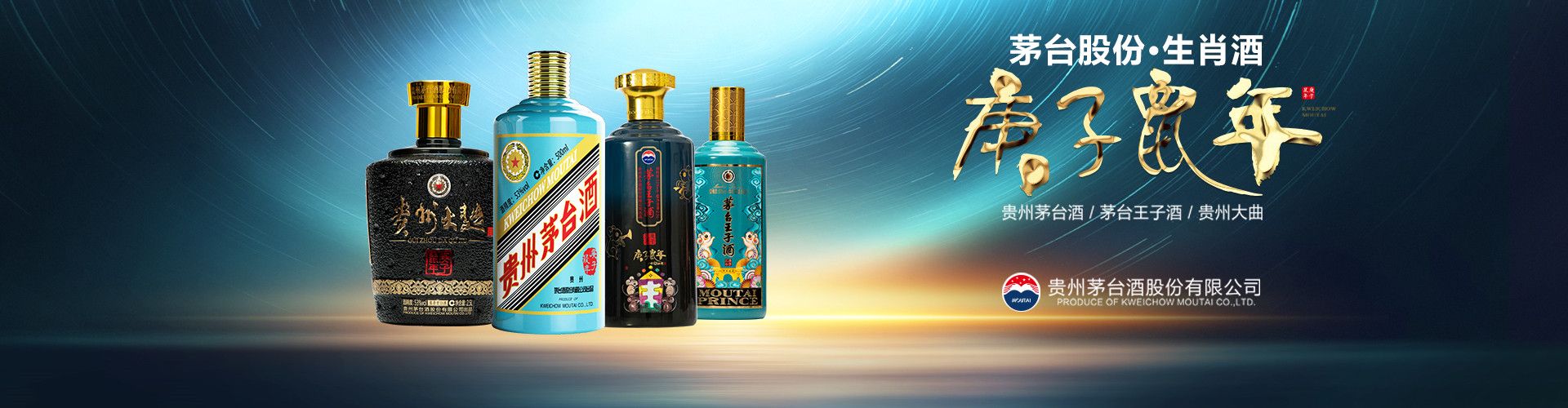 长春雪花啤酒代理